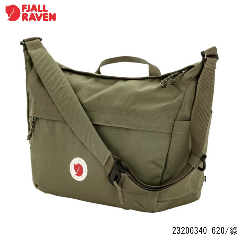 Fjallraven 北極狐 Farden Crossbody 斜背包 多色 小狐狸收納包 23200340