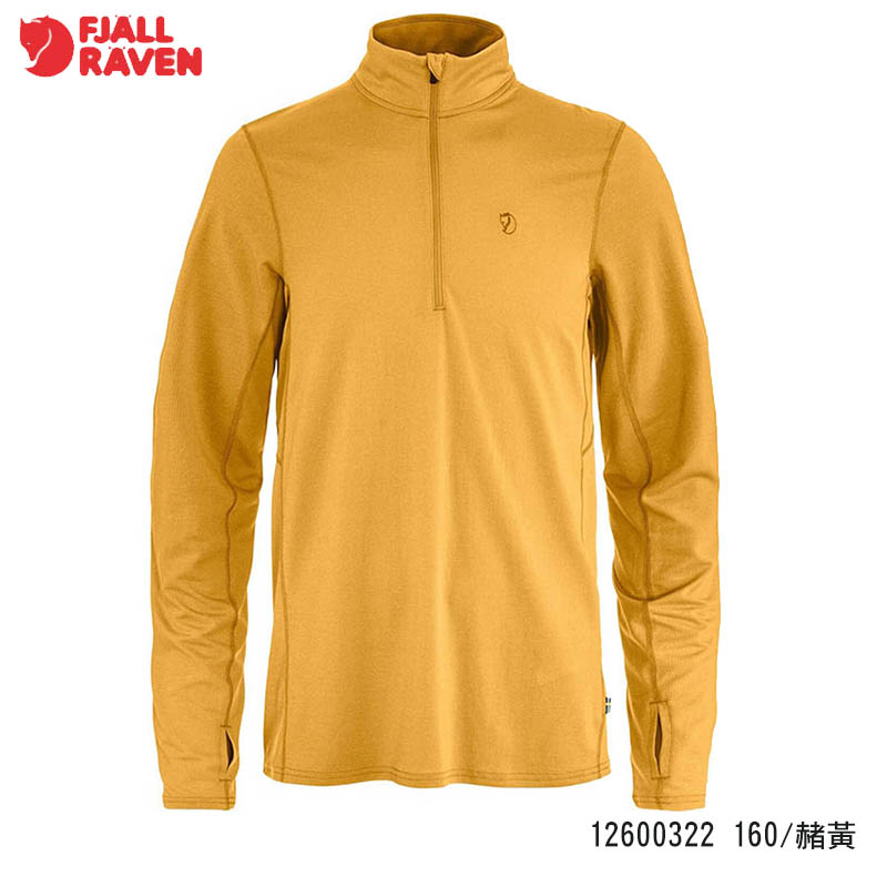 Fjallraven 北極狐 Abisko Day Hike Half Zip 男排汗衣 兩色 12600322