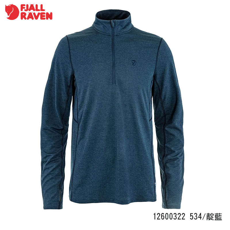Fjallraven 北極狐 Abisko Day Hike Half Zip 男排汗衣 兩色 12600322