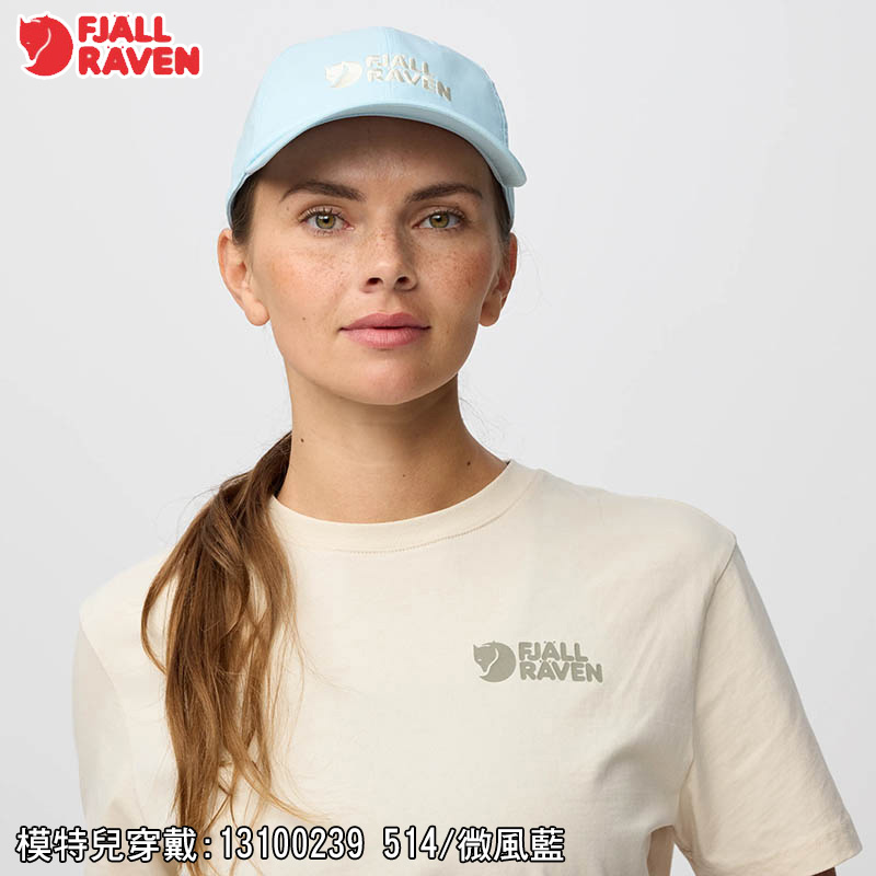 Fjallraven 北極狐 Vardag Lite 棒球帽 多色 13100239 鴨舌帽 遮陽帽