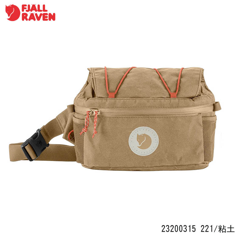 Fjallraven 北極狐 Hoja Expandable 腰包 兩色 多功能腰包 可轉換成後背包 23200315