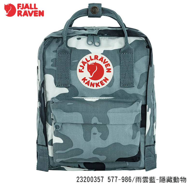 Fjallraven 北極狐 Kanken Graphics Mini 背包 繽紛限量款 後背包 23200357