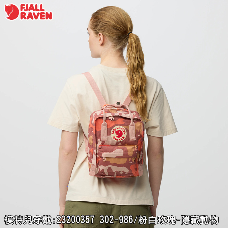 Fjallraven 北極狐 Kanken Graphics Mini 背包 繽紛限量款 後背包 23200357