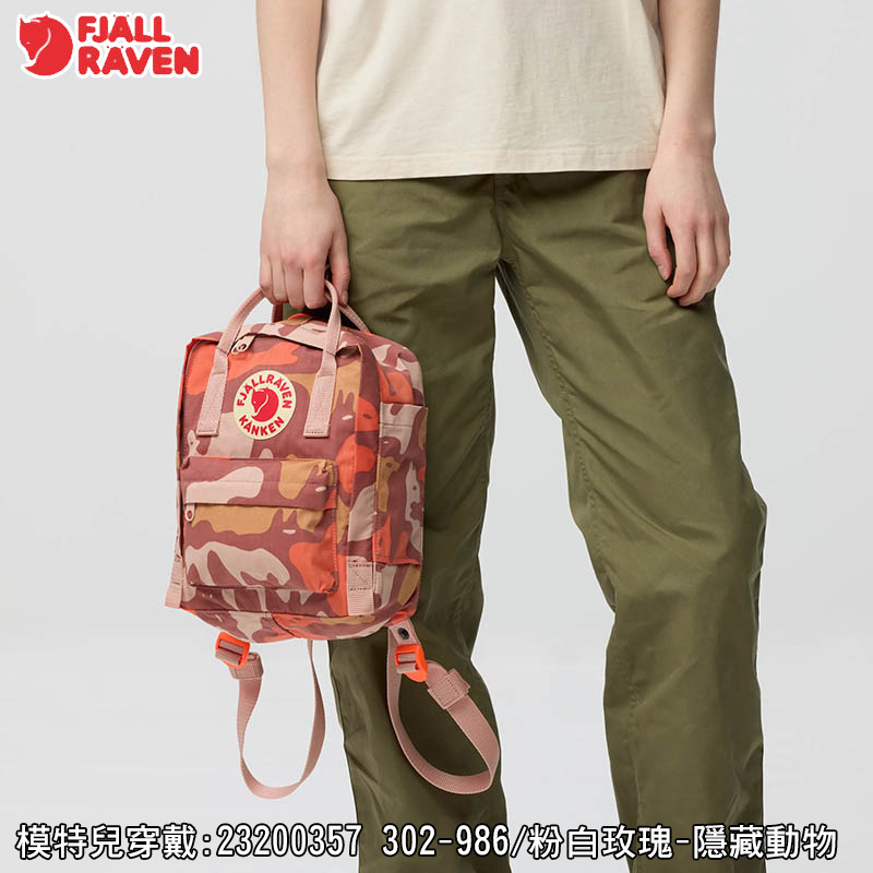 Fjallraven 北極狐 Kanken Graphics Mini 背包 繽紛限量款 後背包 23200357