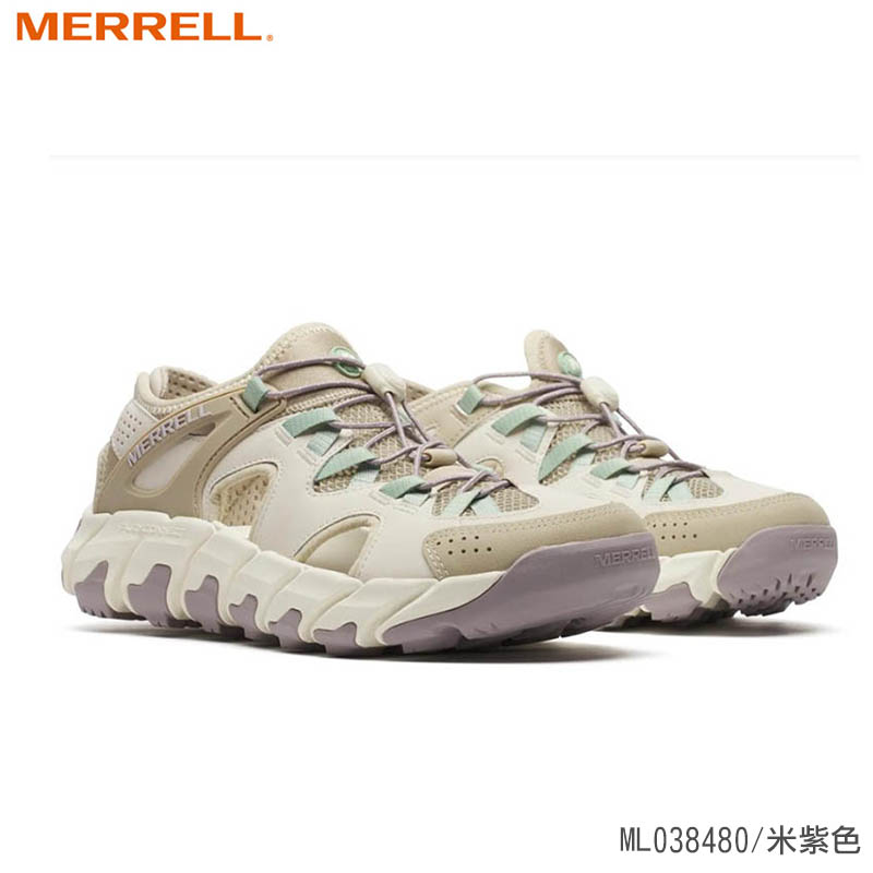 MERRELL 美國 MAIPO EXPLORER SIEVE 女款水陸休閒鞋 米紫色 ML038480 水陸兩棲鞋