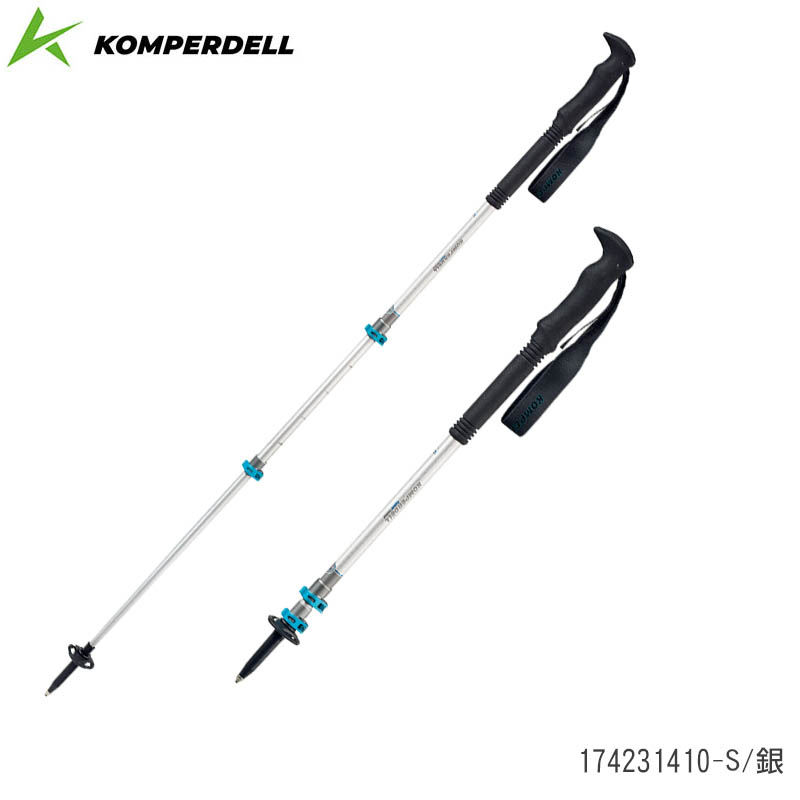 Komperdell 奧地利 航太鋁合金強力鎖定登山杖 單支 銀 174231410-S 戶外健行登山