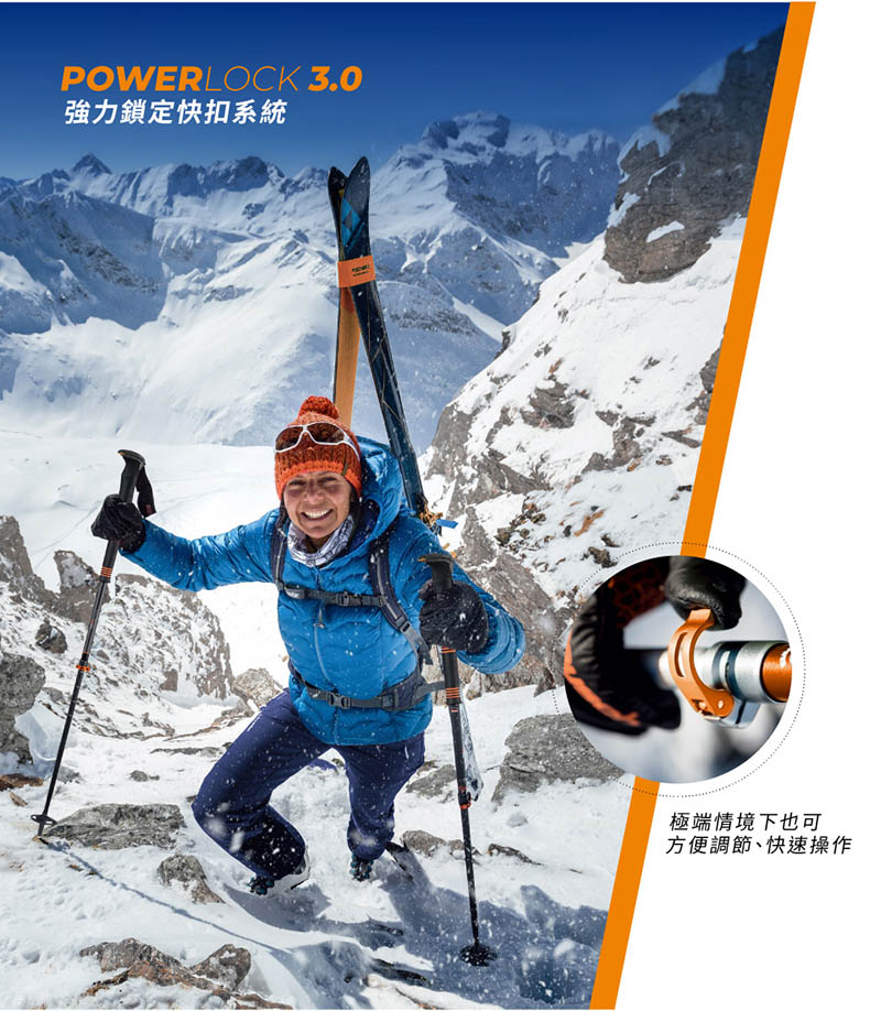 Komperdell 奧地利 輕量碳纖+鈦金強力鎖定登山杖 黑 175237010-S 登山健行 鋁合金 快速壓扣