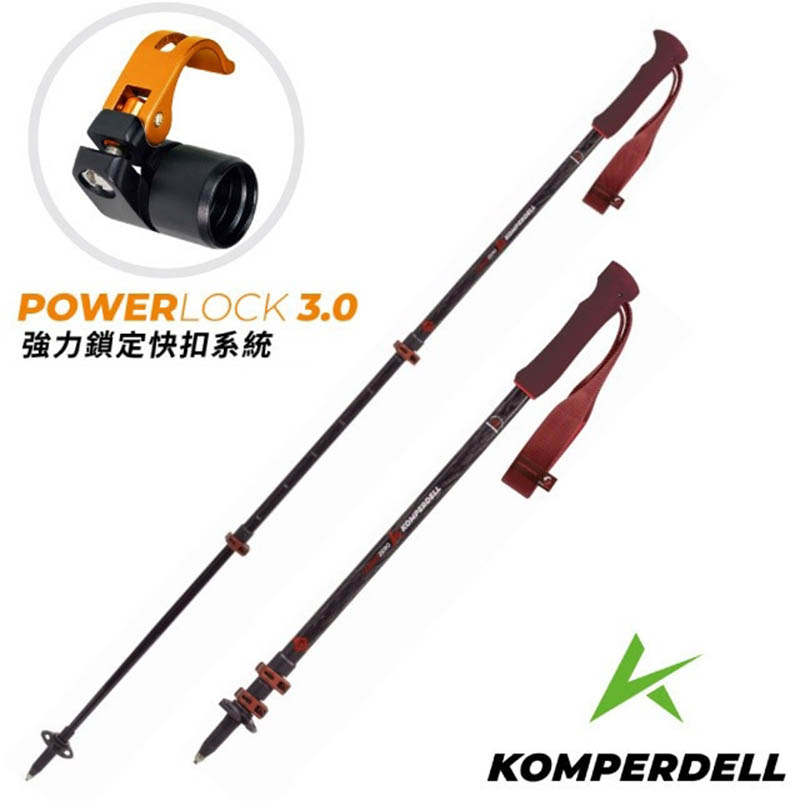 KOMPERDELL 奧地利 輕量碳纖+鈦金強力鎖定登山杖 黑紅 175239010-S 單支販售 登山健行