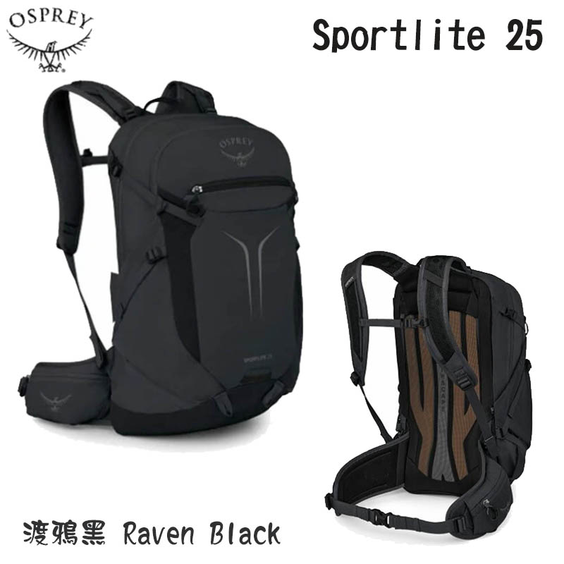 Osprey 美國 Sportlite 25 健行背包 三色 後背包 登山背包