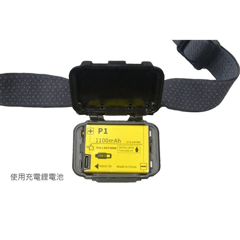 BLUE PiNE 青松戶外 400流明LED充電頭燈 黑 登山頭燈 露營燈 照明燈 B72401