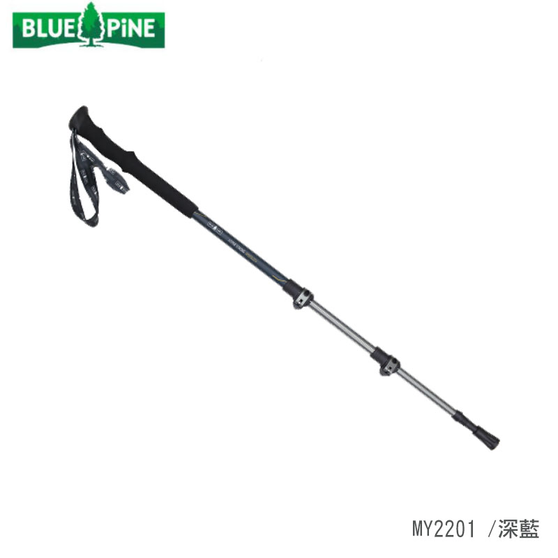 BLUE PiNE 青松戶外 鋁合金快扣登山杖 灰 深藍 鋁合金登山杖 MY2201