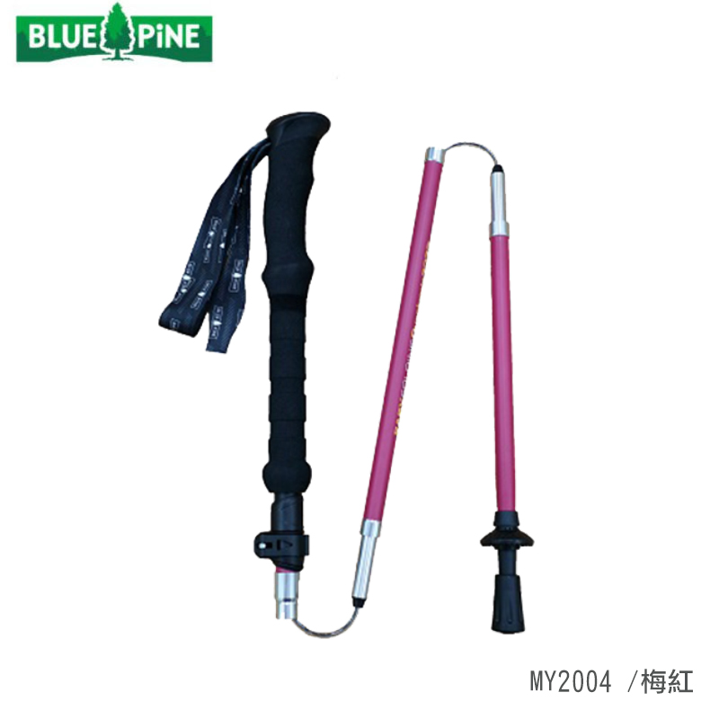 BLUE PiNE 青松戶外 摺疊快扣登山杖 黑 梅紅 摺疊登山杖 MY2004
