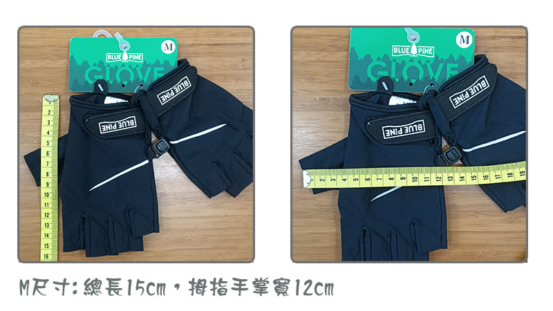 BLUE PiNE 青松戶外 中性排汗半指手套 B24551 黑 深藍 露指手套 騎車 通勤 吸濕排汗