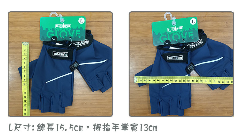 BLUE PiNE 青松戶外 中性排汗半指手套 B24551 黑 深藍 露指手套 騎車 通勤 吸濕排汗