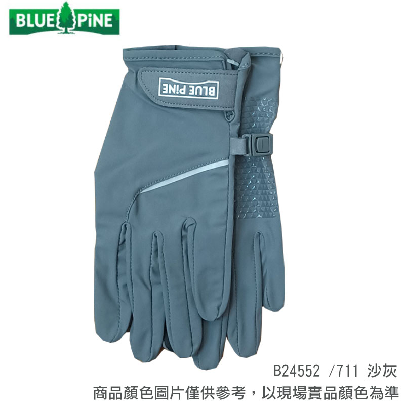 BLUE PiNE 青松戶外 中性抗UV排汗手套 B24552 三色 觸控手套 機車手套 防曬