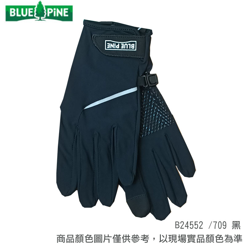 BLUE PiNE 青松戶外 中性抗UV排汗手套 B24552 三色 觸控手套 機車手套 防曬