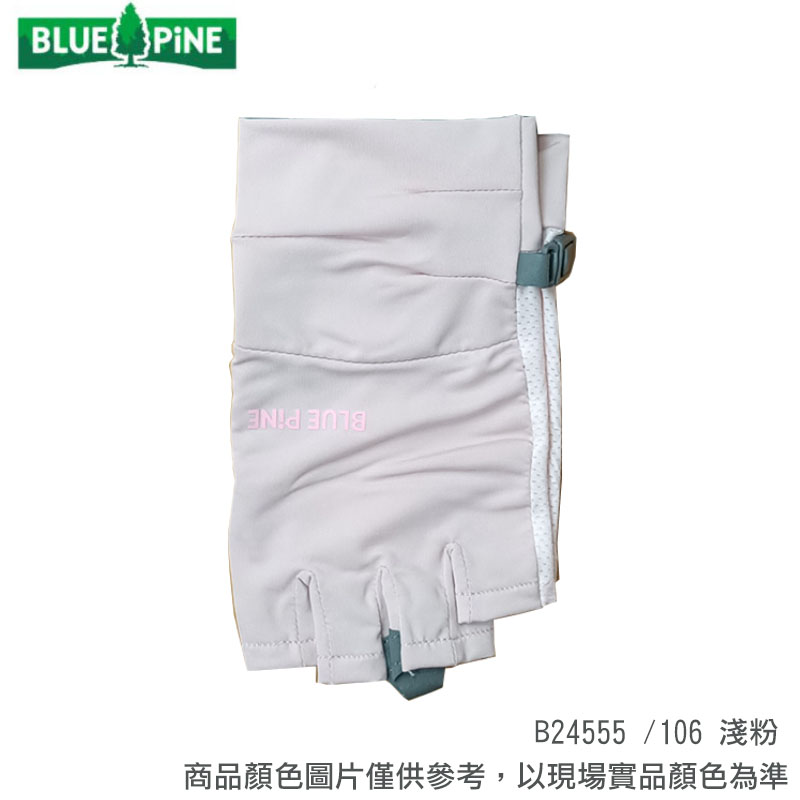 BLUE PiNE 青松戶外 女排汗半指手套 B24555 淺粉 深粉 露指手套 吸濕排汗 騎車手套