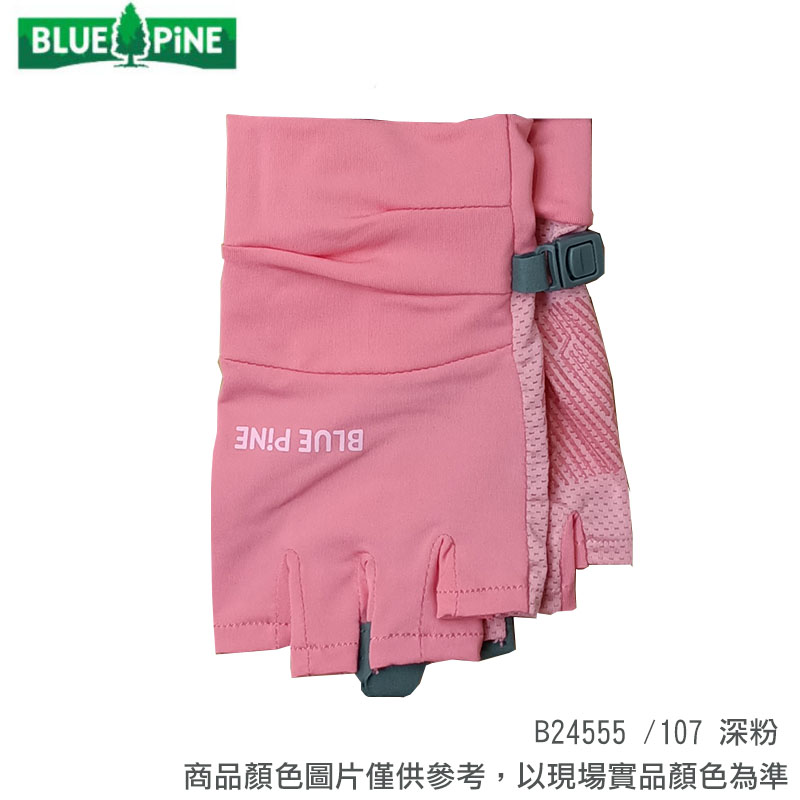 BLUE PiNE 青松戶外 女排汗半指手套 B24555 淺粉 深粉 露指手套 吸濕排汗 騎車手套