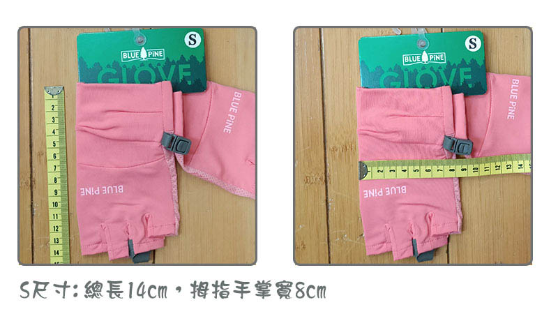 BLUE PiNE 青松戶外 女排汗半指手套 B24555 淺粉 深粉 露指手套 吸濕排汗 騎車手套