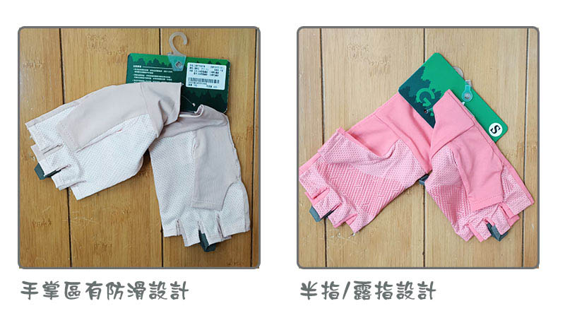BLUE PiNE 青松戶外 女排汗半指手套 B24555 淺粉 深粉 露指手套 吸濕排汗 騎車手套