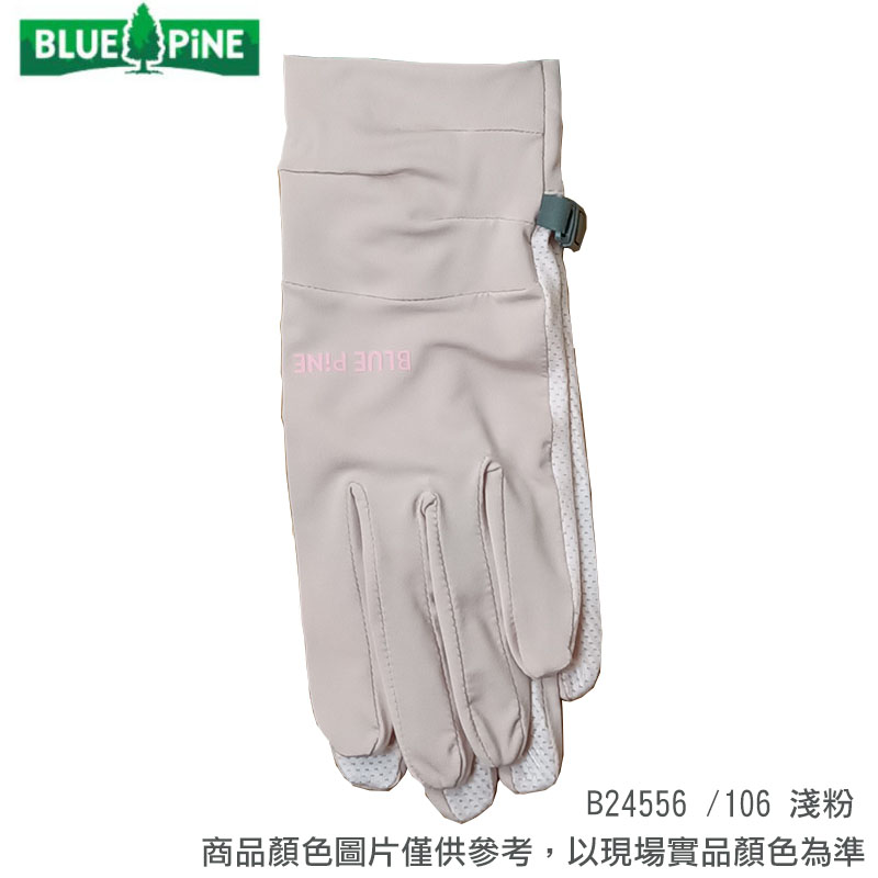 BLUE PiNE 青松戶外 女抗UV排汗翻指手套 B24556 三色 騎車手套 自行車 防曬 登山 時尚