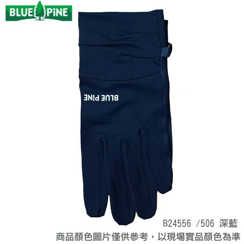 BLUE PiNE 青松戶外 女抗UV排汗翻指手套 B24556 三色 騎車手套 自行車 防曬 登山 時尚