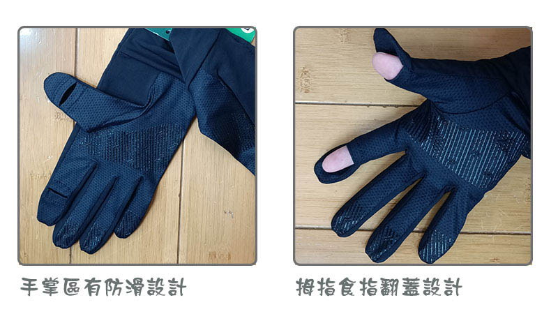 BLUE PiNE 青松戶外 女抗UV排汗翻指手套 B24556 三色 騎車手套 自行車 防曬 登山 時尚