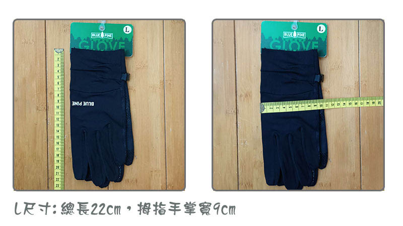 BLUE PiNE 青松戶外 女抗UV排汗翻指手套 B24556 三色 騎車手套 自行車 防曬 登山 時尚