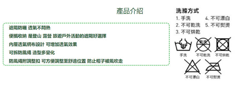 BLUE PiNE 青松戶外 透氣漁夫帽 B62301 迷彩 遮陽帽 圓盤帽 防曬帽