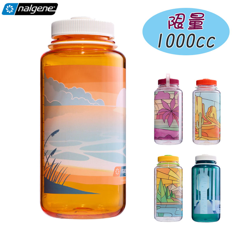 NALGENE 美國
