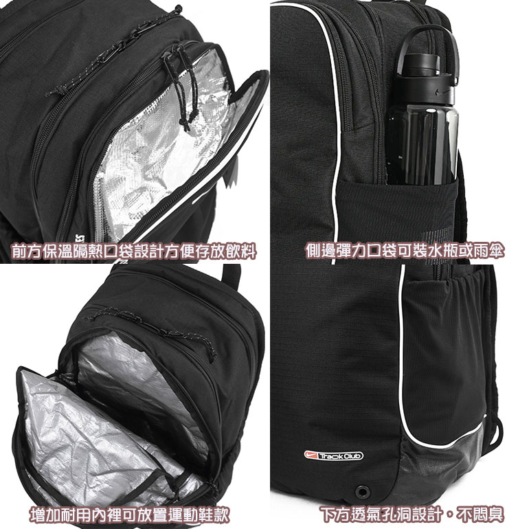 NIKE 耐吉Track Backpack 後背包 黑 HF9418-080 戶外背包 N.100.2587.080.NS