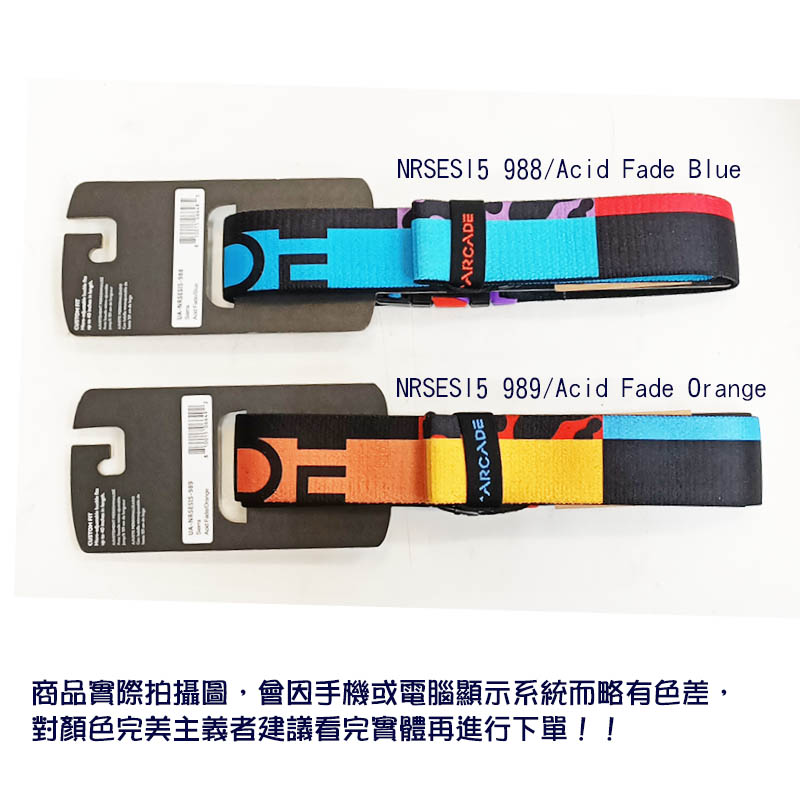 ARCADE Sierra 腰帶 扣環皮帶 撞色腰帶 可過機場安檢 潮流腰帶 時尚皮帶 NRSESI5