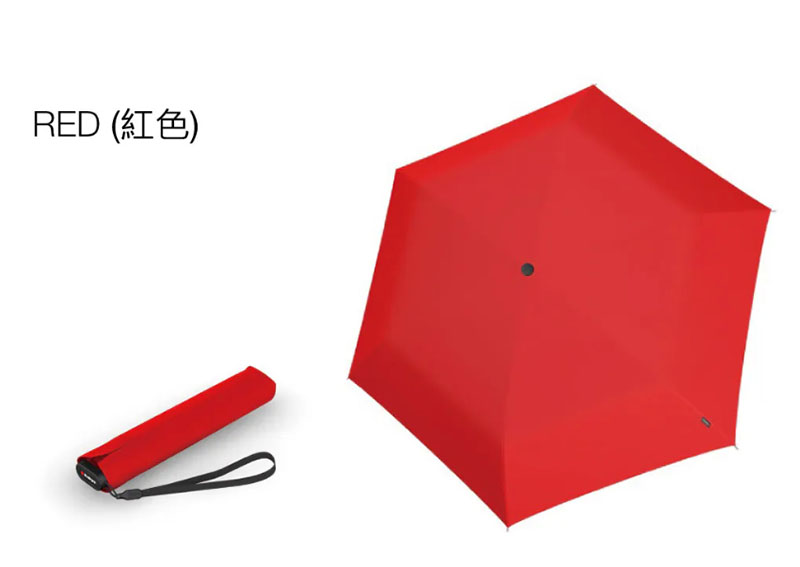 Knirps 德國紅點傘 US.050 極致扁型設計摺疊傘 多色 輕量 晴雨傘 折傘