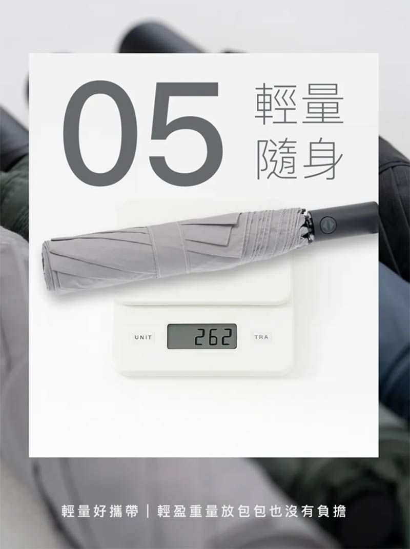 MECOVER AIR 極輕細安全自動傘 四色 輕量便攜 碳纖維傘骨 一鍵自動開收 摺疊傘 雨傘