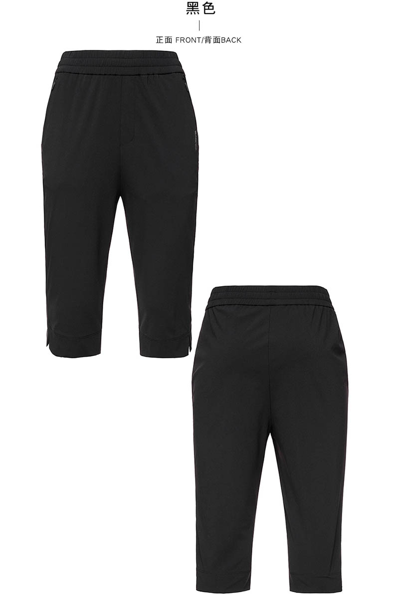 BLACKYAK REST CAPRI 女款七分褲 休閒運動 修身 彈性 FB1WP101 1BYHPMV505