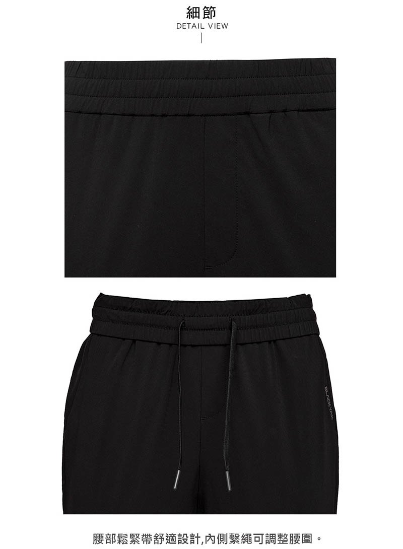 BLACKYAK REST CAPRI 女款七分褲 休閒運動 修身 彈性 FB1WP101 1BYHPMV505