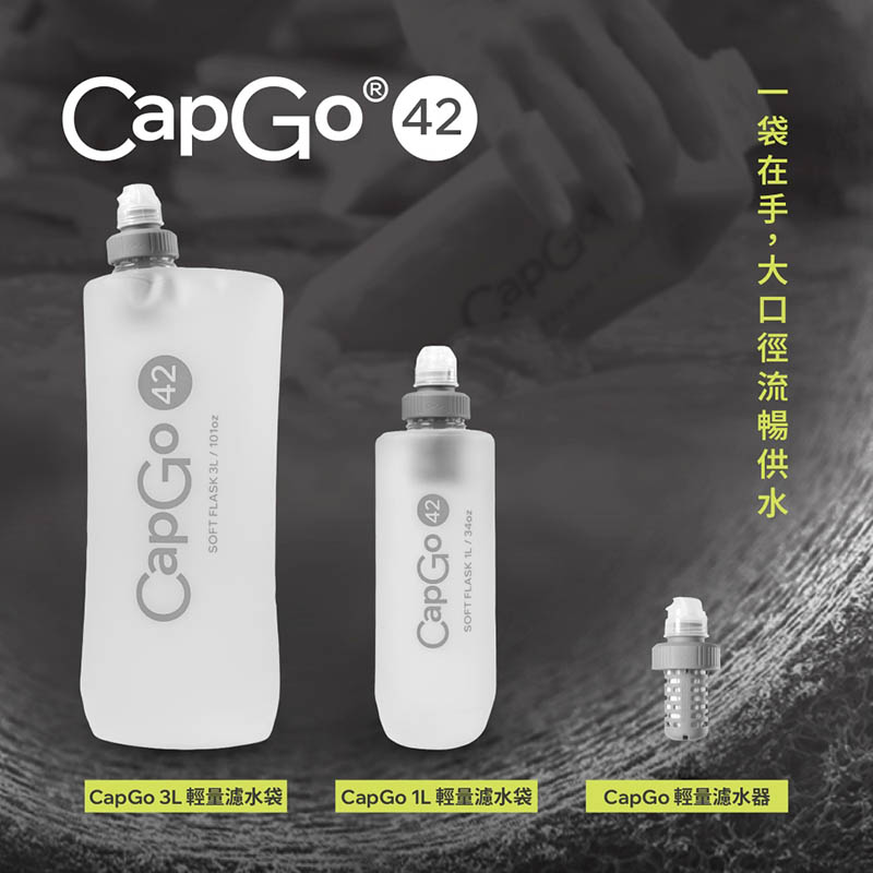 HME 台灣 Cap