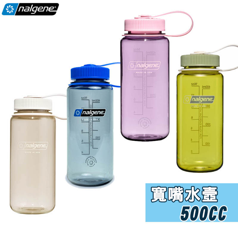 NALGENE 寬嘴水壼 2020 隨身水壺 500CC 1000CC 1500CC 運動水壺