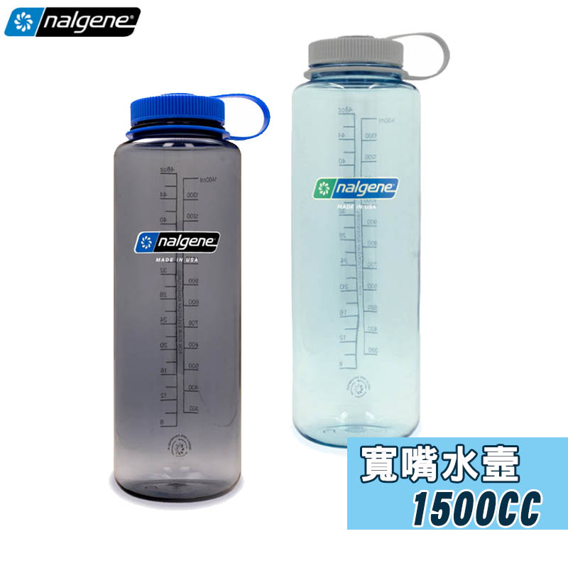 NALGENE 寬嘴水壼 2020 隨身水壺 500CC 1000CC 1500CC 運動水壺