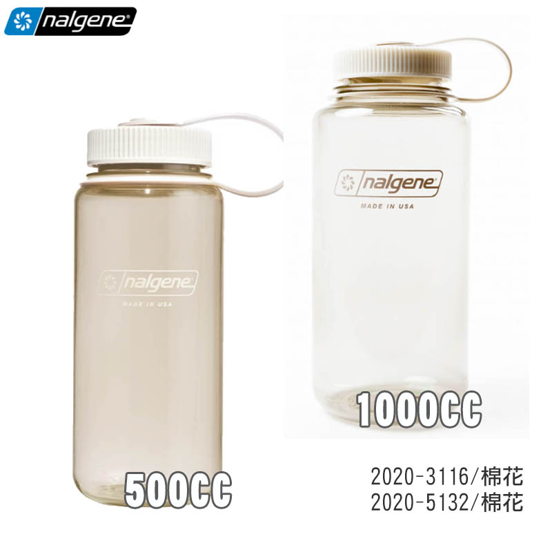 NALGENE 寬嘴水壼 2020 隨身水壺 500CC 1000CC 1500CC 運動水壺