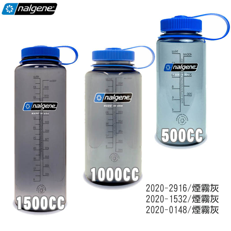 NALGENE 寬嘴水壼 2020 隨身水壺 500CC 1000CC 1500CC 運動水壺