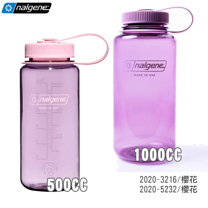 NALGENE 寬嘴水壼 2020 隨身水壺 500CC 1000CC 1500CC 運動水壺