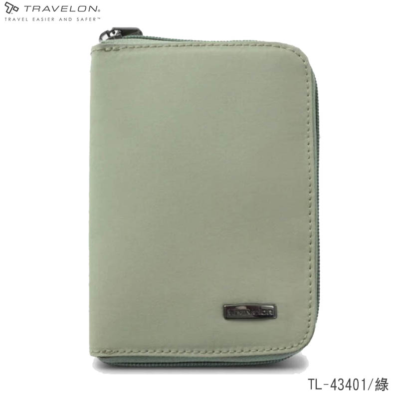 TRAVELON 美國 RFID 護照證件錢包 綠 TL-43401 護照包 拉鍊錢包 出國旅遊 防盜