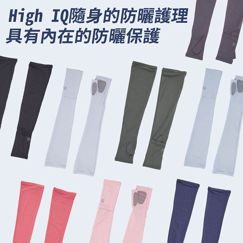 Wildland 荒野 中性抗UV可戴錶拇指袖套 W1816 防曬袖套 抗UV袖套 騎車 戶外活動