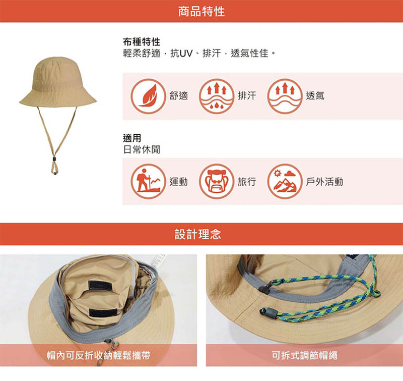 Wildland 荒野 中性抗UV可收納漁夫帽 多色 W1072 防曬帽 戶外遮陽帽 抗UV SPF50 登山帽