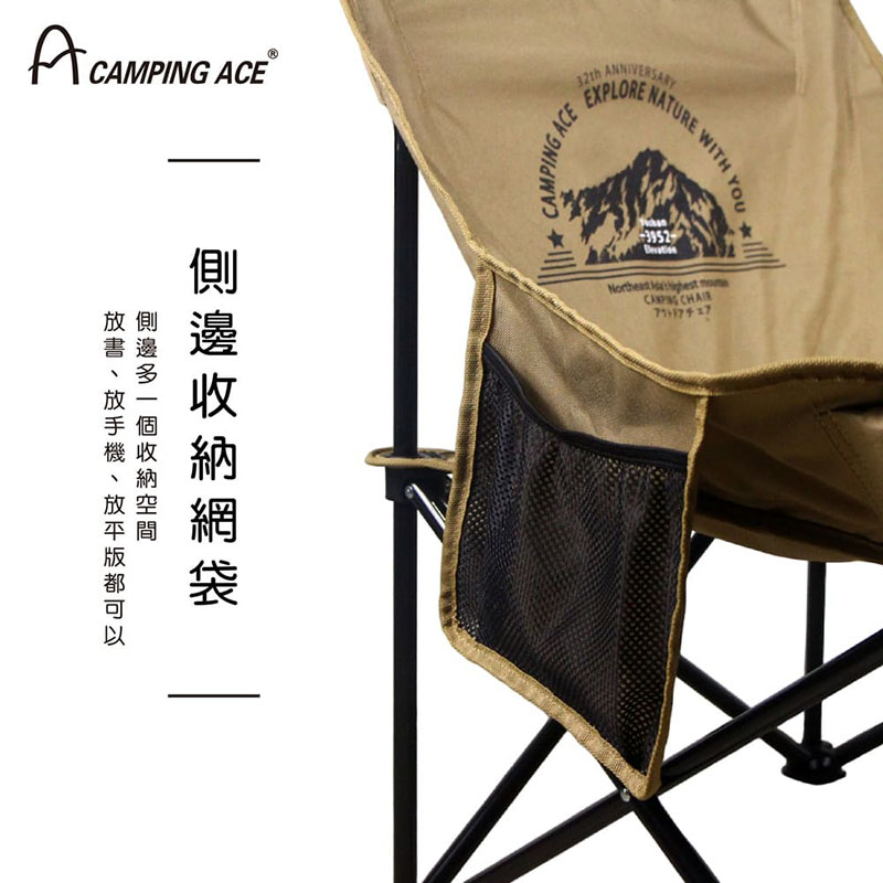 CAMPING ACE 野樂 彎月戰術椅 荒漠沙/武士黑/軍墨綠 ARC-883N 露營椅 戶外椅 折疊椅