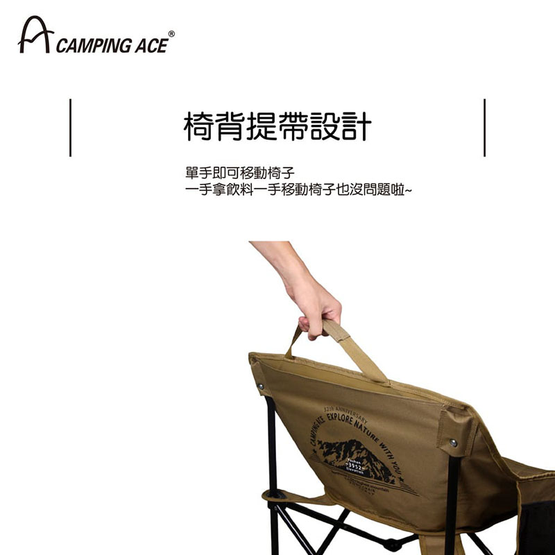CAMPING ACE 野樂 彎月戰術椅 荒漠沙/武士黑/軍墨綠 ARC-883N 露營椅 戶外椅 折疊椅