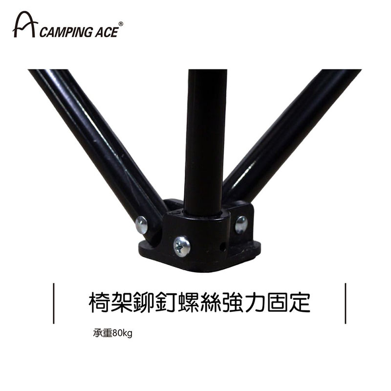 CAMPING ACE 野樂 彎月戰術椅 荒漠沙/武士黑/軍墨綠 ARC-883N 露營椅 戶外椅 折疊椅