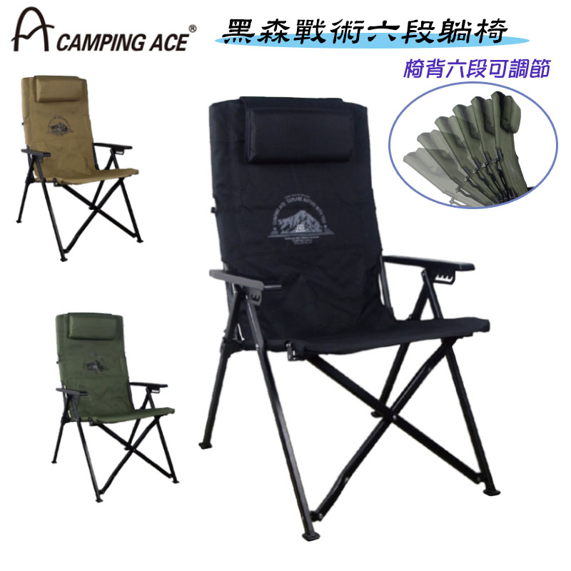 CAMPING AC