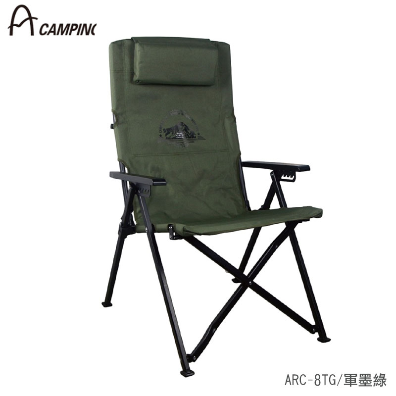 CAMPING ACE 野樂 黑森戰術六段躺椅 三色 ARC-8T 露營椅 戶外椅 折疊椅 椅背可6段調整